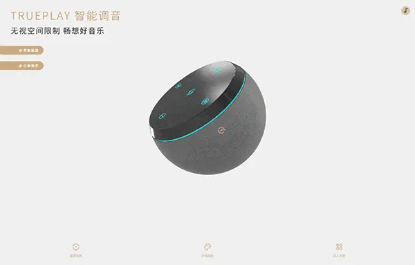 Shopify蓝牙音响3D选装案例：爆炸视图、零部件介绍与虚拟场景展示