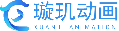 璇玑动画